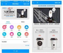 “丧茶”为什么会火?