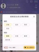 从喜茶到丧茶，细数“网红爆款”背后的商业逻辑