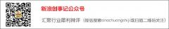 投资共享充电宝，聚美优品无奈的多元化