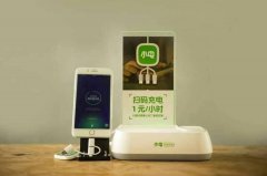 小电科技完成B轮3.5亿元融资 红杉中国、高榕领投