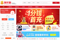 又一枚3数退出流通市场 673.com被终端高价收购