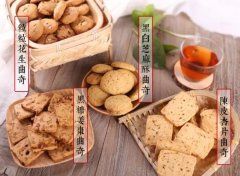 欢乐食尚派热烈开锣 焕发寰球食尚味力
