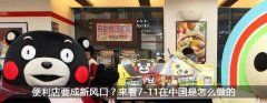 17年的小风口：便利蜂、喜茶、迷你KTV、千聊、狼