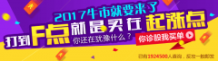 新生代薯类健康美食——光友酸辣粉 火爆广交会