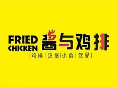 鸡排加盟引爆你的创业鸡情