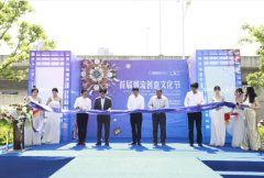 这个五一 江湾国际中心·江湾汇“潮”领古田