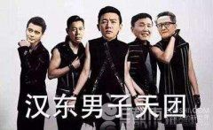 想看电视剧《人民的名义2》？