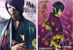 这部吐槽神片引进内地 为了强大卡司也要去刷十