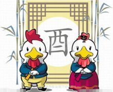 属鸡的今年多大？属鸡的2016年多大？生肖鸡的年