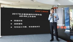 正新高端SUV轿车胎AD