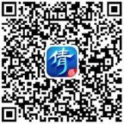 倩女幽魂手游科举答案 科举答题器