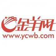 “2016接力爱”公益盛典在黑龙江广播电视台举行_金羊网新闻