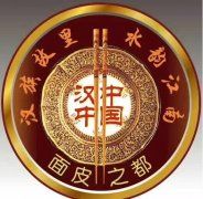 好日子餐饮投资家乡省级非遗名吃汉中面皮