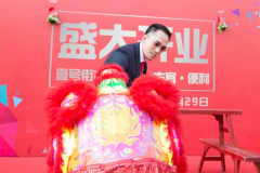 佳兆业商业集团旗下壹号街市开业 年内将再开三家