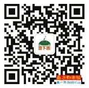 深圳颜值最高奶茶店就在龙华线边上！