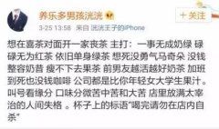 排队买的“丧茶”4天就关门,“网红店”为何这么短命