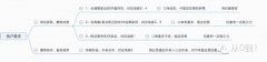 如何根据用户场景设计产品