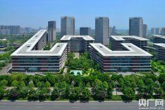 成都天府软件园：五年见证四川成为内陆开放型经济新高地