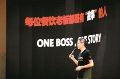 近百位餐饮品牌创始人分享从业心得