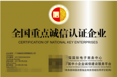 开家特色小吃加盟店赚钱吗？大加乐鸡排让你利