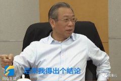 山东新省委书记说“此人不可用”，为啥？