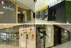 这不是亚马逊丛林，这是亚马逊餐厅