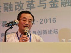傅继军建议央行设立中小投资者保护机构