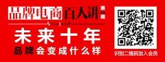 除了白百何出轨 泰国这几天还有些电商大事