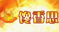 大卡司奶茶加盟,大卡司奶茶代理,大卡司奶茶招商