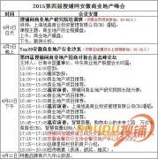 三天两夜能干什么？跟搜铺去合肥，斩获更多惊