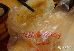 20块钱能在合肥做什么？