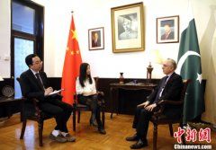 巴基斯坦驻华大使介绍“一带一路”旗舰项目最