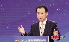 王健林来厦送干货 不谈“小目标”却指明投资大
