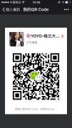 魔力Show减肥奶茶是不是骗人的？
