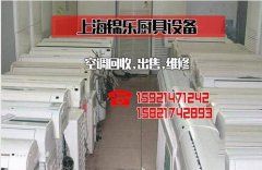 静安奶茶店设备回收