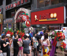 投资呗恩大叔，开拓鸡排投资行业传奇
