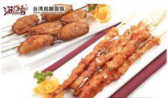 广州盛士达餐饮管理有限公司为加盟商保驾护航