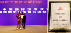 为中国珠江文明的伟大情怀点赞!