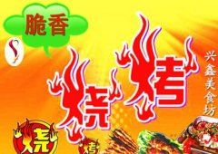 特色小吃培训不负众望 千味宝一根银针治百病