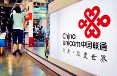 中国联通史上最大改革！BAT能插一脚吗？