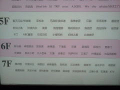 合肥三里庵之心城购物攻略 时尚达人购实惠必选