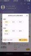 奇葩说第四季奇葩大会争论过的辩题 丧茶这么堂