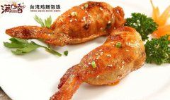 广州盛士达餐饮管理有限公司致富成就精彩一生