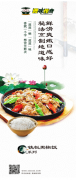 广州盛士达餐饮管理有限公司带你走向成功道路
