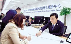 河南自贸区挂牌一月多 郑州片区新驻企业超1800家