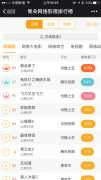乐视视频《心理罪2》4周破4亿 揭开《暗河》黑手神秘面纱