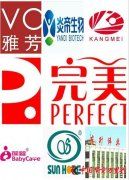 315黑板曝之直销企业：完美芦荟矿物晶致死案