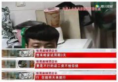 记者卧底张亮麻辣烫惊爆内幕！长春人你还敢吃吗…… （2）