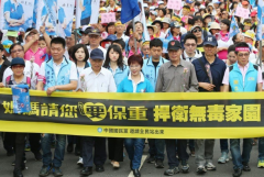 洪秀柱率众赴民进党中央抗议 怒呛蔡英文下台