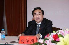 河南又一省委委员被查，落马市委书记已超山西